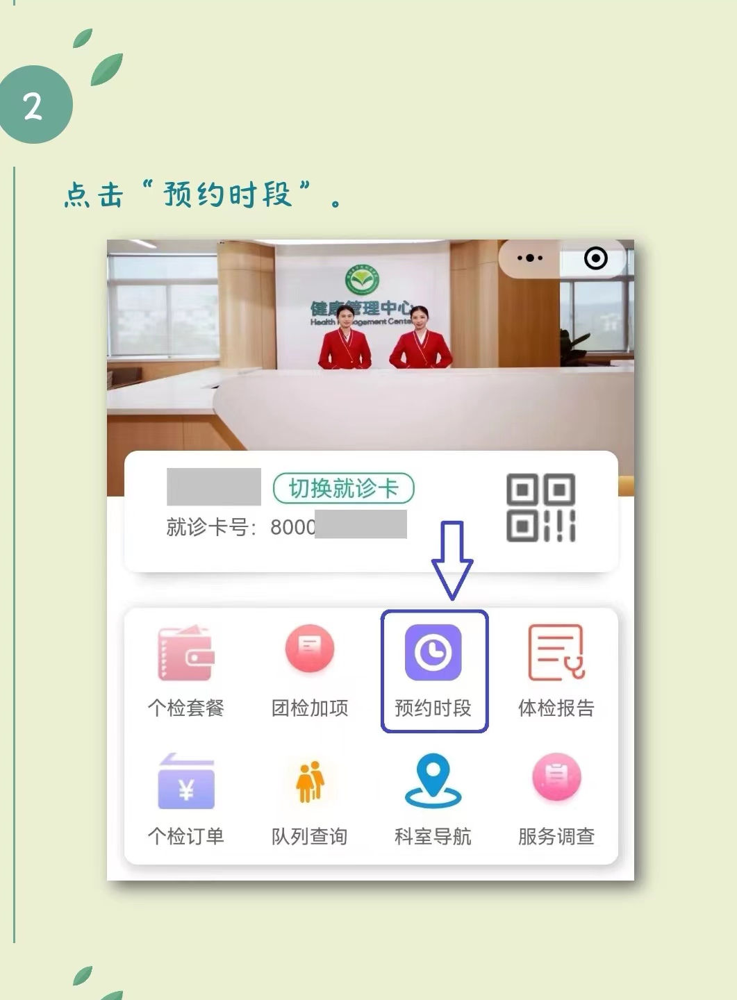 微信图片_20220425094250