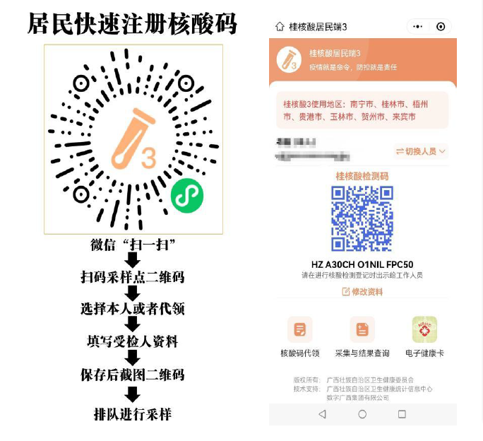 说明: D:\roaming\Tencent\Users\335010887\QQ\WinTemp\RichOle\SHBUZSRX}(CP8[7MDKJD3(3.png